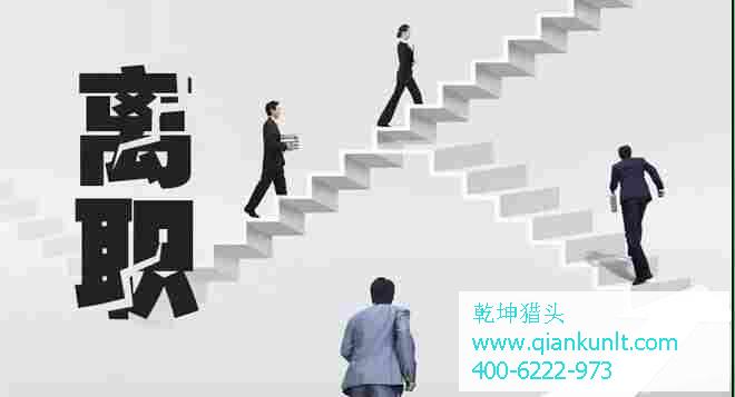 京津冀獵頭公司【簡(jiǎn)歷】分享 保定某商貿(mào)公司銷(xiāo)售總監(jiān) 月薪6k