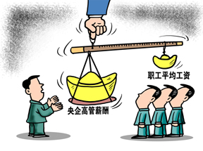 好員工，快到碗里來！王健林說：“挖，獵頭挖！”